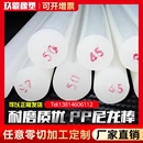 A级白色PE聚乙烯pp聚丙烯棒PP塑料棒尼龙耐磨硬实心棒加工定制