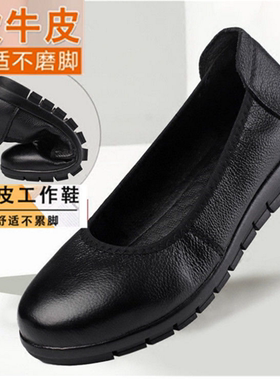 真皮工作鞋女黑色防滑平底上班皮鞋软底圆头女鞋工鞋职业浅口单鞋