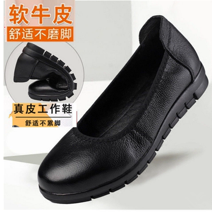 真皮工作鞋女黑色防滑平底上班皮鞋软底圆头女鞋工鞋职业浅口单鞋