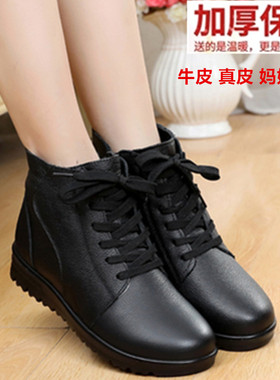 妈妈棉鞋女秋冬季中年鞋子真皮软底短靴平跟靴子皮鞋加绒冬鞋女鞋