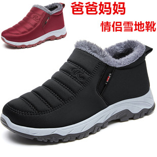 中老年休闲棉鞋男冬季妈妈爸爸情侣保暖棉靴短靴加绒加厚雪地靴女