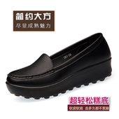 春夏平底女鞋 防滑防水工鞋 单鞋 厚底坡跟舒适工作黑色上班休闲皮鞋