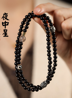 高油紫光檀灰玛瑙回纹珠夜中星