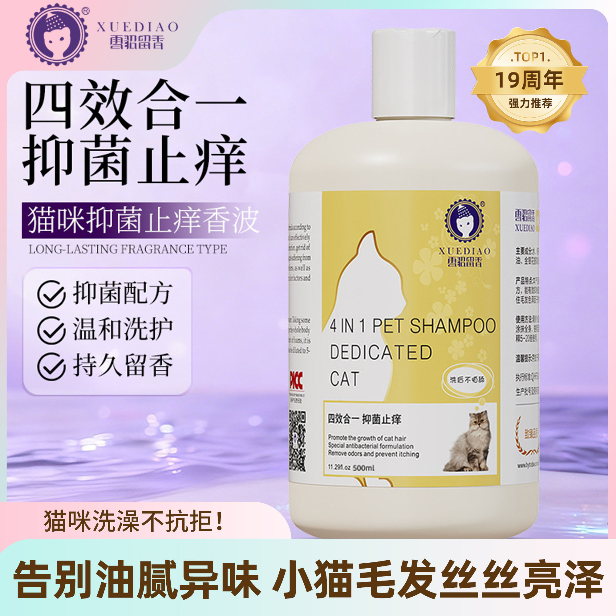 雪貂艾沐宠物狗沐浴露香波大桶装除臭留香持久狗狗专用浴液护毛素,宠物/宠物食品及用品,猫香波浴液,淘宝优惠券,粉丝福利购,淘宝优惠卷