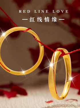 足银999莫比乌斯对戒520情侣戒指