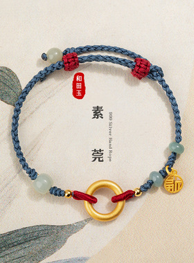 999银平安扣手链女和田玉珠手绳