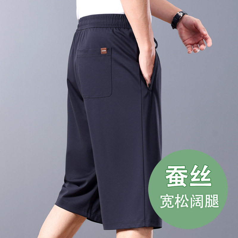 蚕丝薄款阔腿七分裤男士夏季休闲运动短裤宽松大码冰丝中裤子外穿
