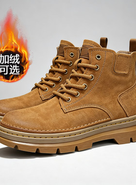 真皮工装马丁靴子男靴秋冬季加绒保暖棉鞋高帮皮鞋机车短靴高级感