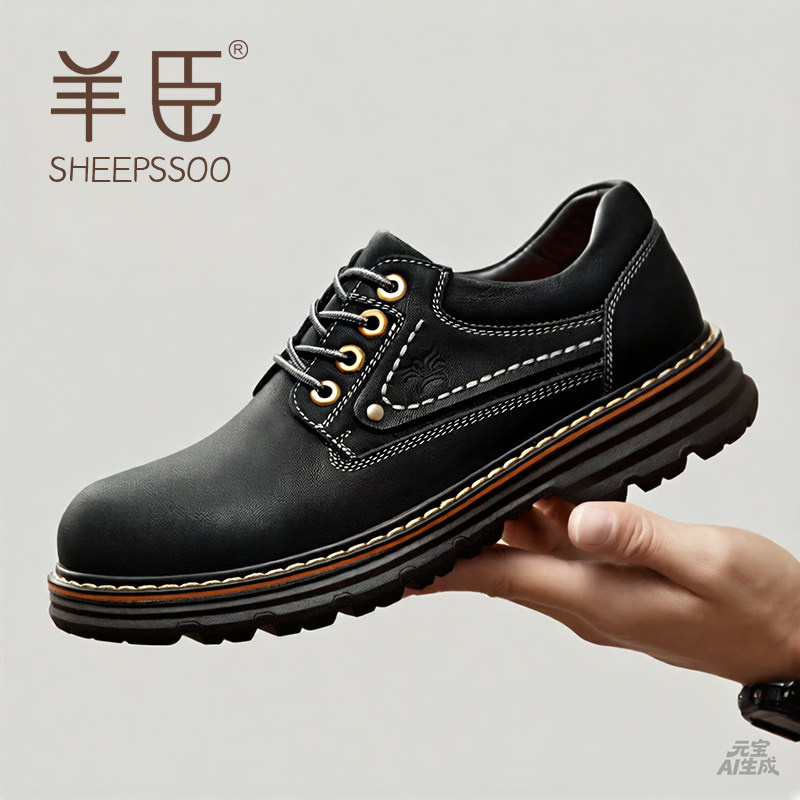 真皮工装大头皮鞋男性黑色低帮耐磨马丁鞋户外休闲登山运动男人味,流行男鞋,工装鞋,淘宝优惠券,粉丝福利购,淘宝优惠卷