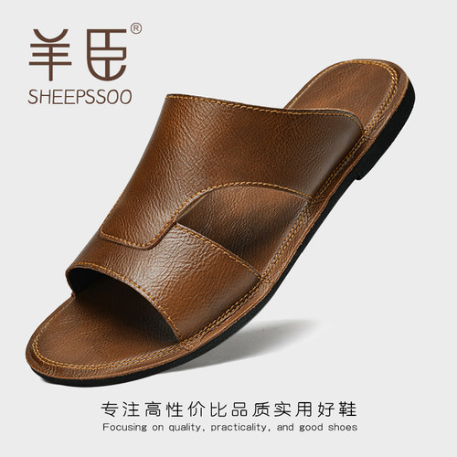 香港品牌男鞋全牛皮拖鞋男士沙滩凉鞋真皮软底夏季透气防臭一字拖