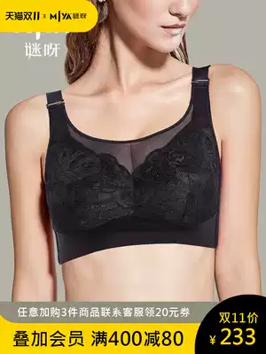 Mystery, peace of mind, underwear, female summer burst, small anti-light, no steel ring, large size underwear, small bra