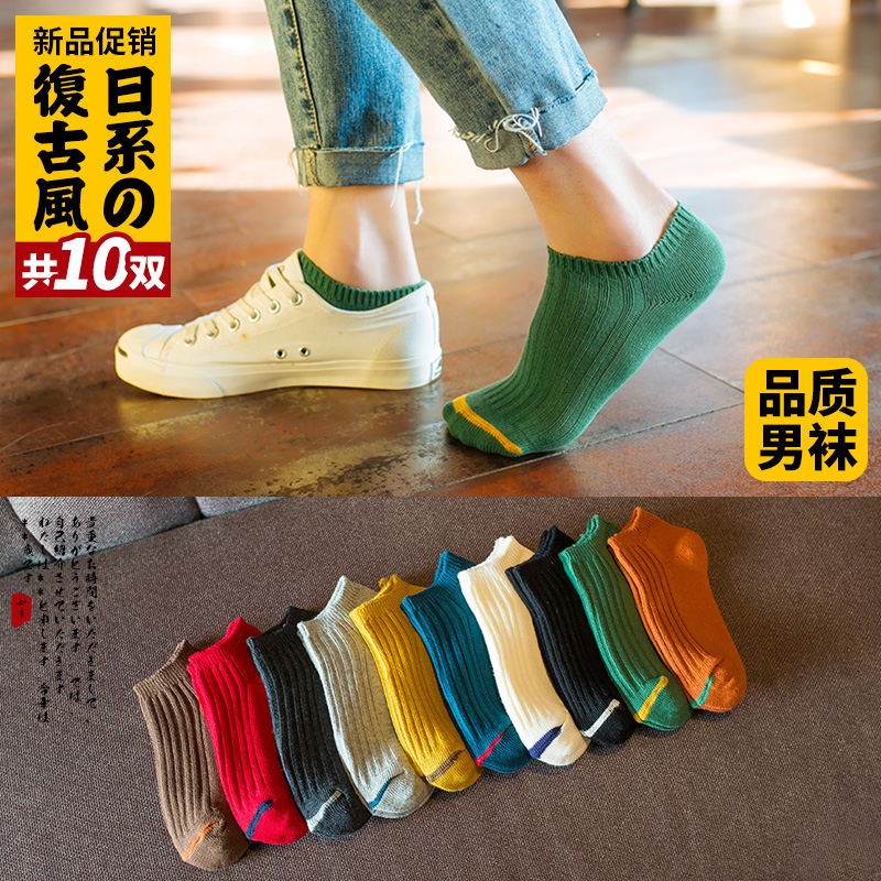 ins情侣袜情侣袜袜子男短男