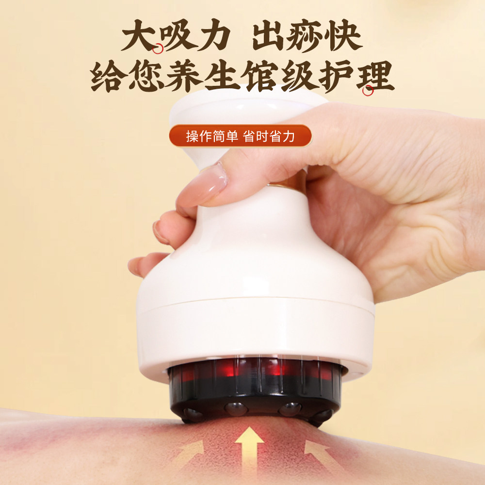 充电刮痧拔罐一体机疏通经络仪器全身通用电动大吸力去湿专用神器