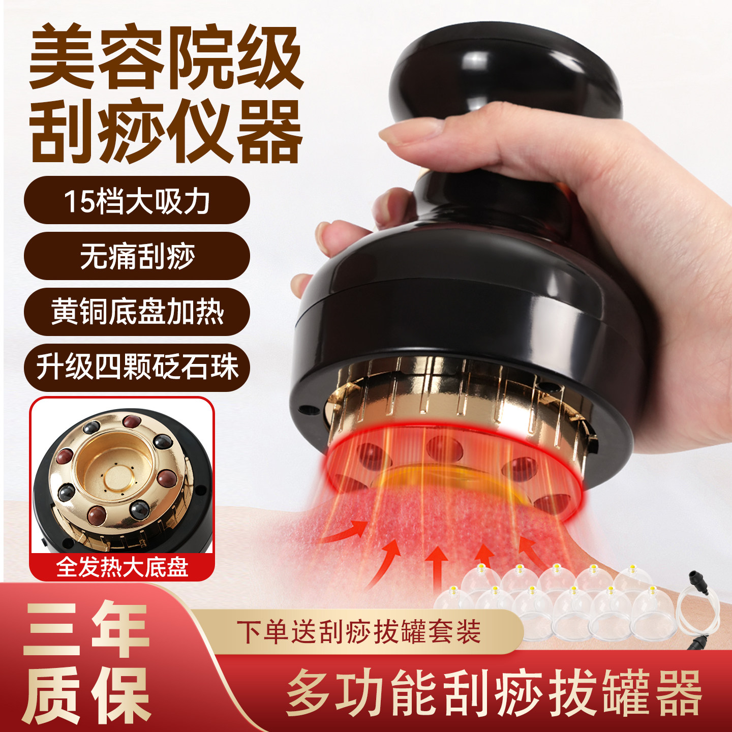 电动刮痧仪器拔罐一体疏通经络刷全身理疗大吸力走罐吸痧神器按摩