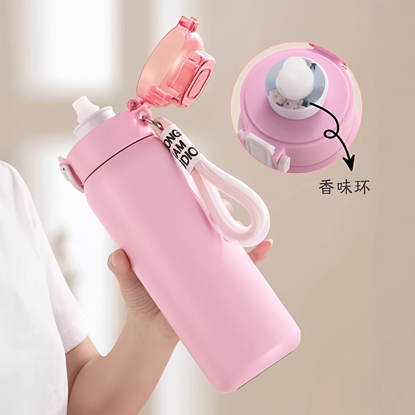 学生吸管保温杯玩味环香味水杯儿童萃香环果味趣味杯子便携随手杯