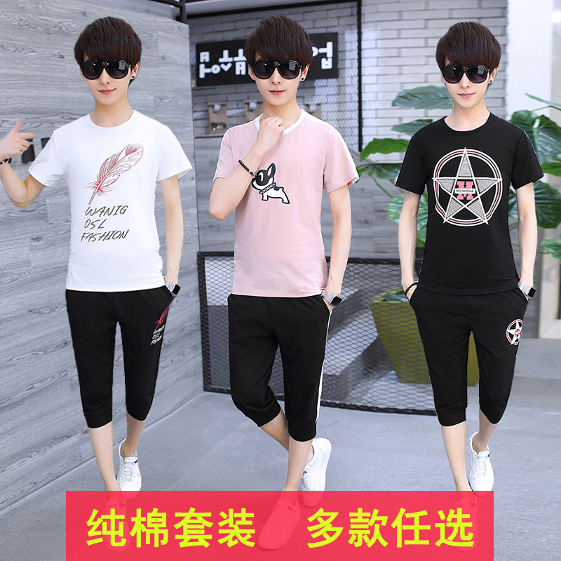 夏季纯棉短袖t恤青少年运动服套装男孩大童初中学生七分裤两件套