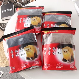 亏清！加厚山羊绒+桑蚕丝保暖套装~秋冬季高弹力圆领双面磨毛内衣