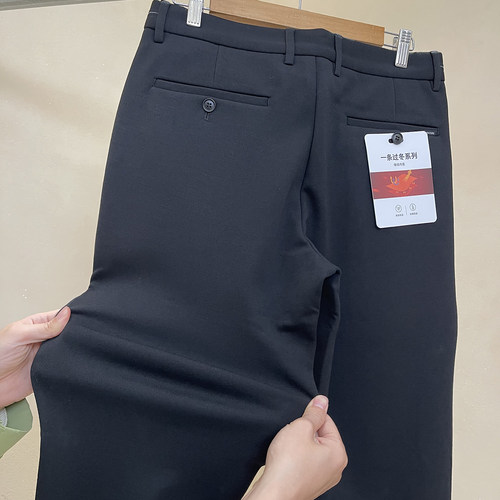 加绒加厚垂感免烫弹力直筒商务裤