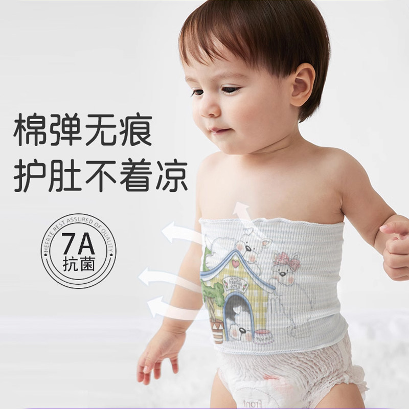 新生婴儿护肚围防着凉宝宝纯棉腹围肚兜夏春秋冬季儿童护肚子神器