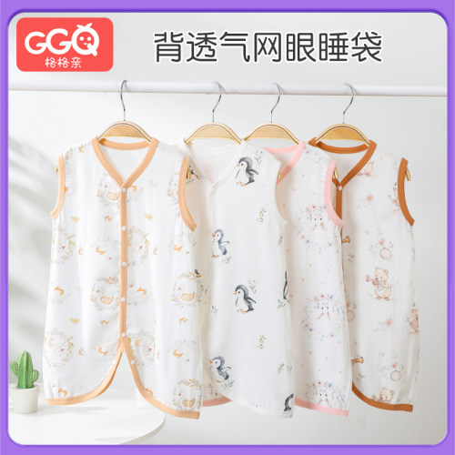 婴儿睡袋春秋夏薄款宝宝防踢被儿童夏季薄款空调房防着凉睡衣