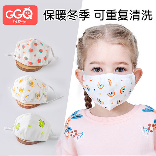 婴儿纱布口罩儿童秋冬季保暖
