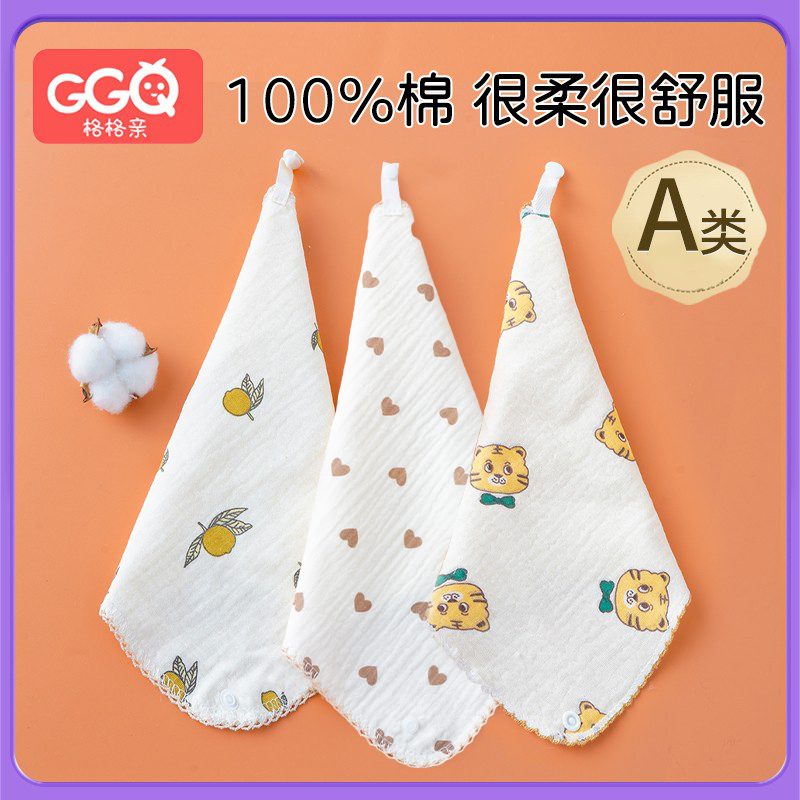 纯棉a类纱布洗脸巾儿童手帕