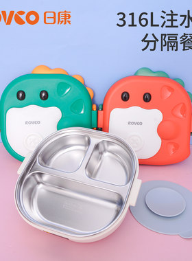 分格不锈钢辅食碗可注水保温碗