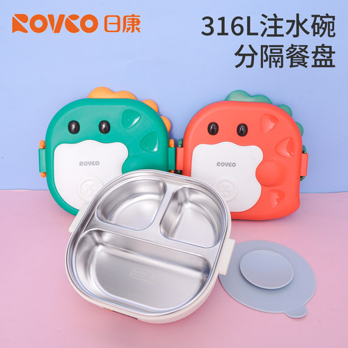 分格不锈钢辅食碗可注水保温碗