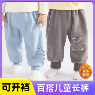 儿童纯棉裤子春秋冬季宝宝休闲加绒加厚卫裤男女童外穿开档屁屁裤