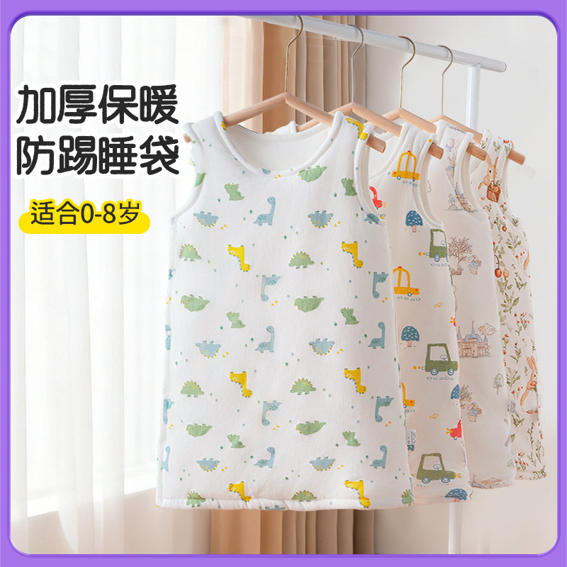 婴儿睡袋夹棉保暖宝宝加厚秋冬厚款睡衣新生儿童多功能防踢被神器,婴童用品,睡袋/防踢被,淘宝优惠券,粉丝福利购,淘宝优惠卷