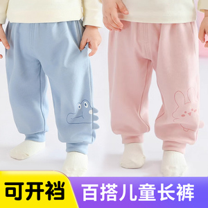 儿童纯棉裤子春秋夏季