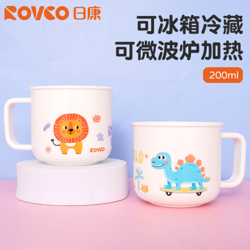 日康儿童水杯PP材质婴儿宝宝幼儿园喝水训练果汁杯子家用刷牙杯