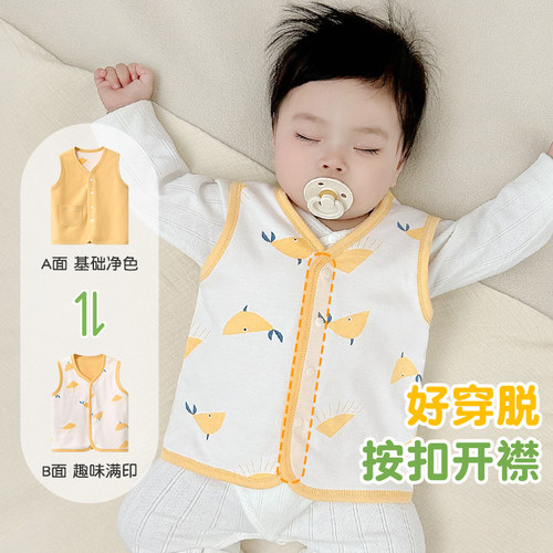 婴幼儿马甲春秋季纯棉男女童宝宝