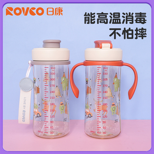日康儿童直饮水杯奶瓶牛奶杯1 3岁以上宝宝喝奶杯子PPSU吸管杯