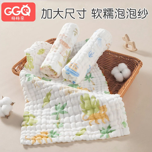 婴儿口水巾新生儿纯棉超软小方巾