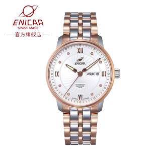 351GK Enicar英纳格手表男表瑞士时尚 双日历自动机械腕表3168