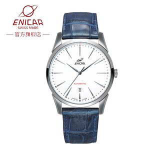 自动机械腕表1165 358MaAZB 时尚 Enicar英纳格手表男红牌皮带款