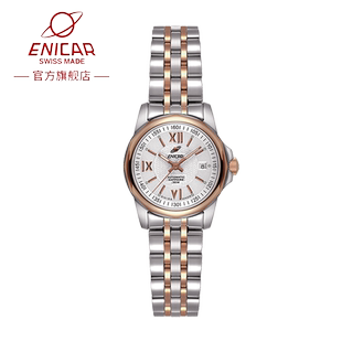 326GT 表蓝牌系列日历全自动机械腕表771 Enicar英纳格手表女款