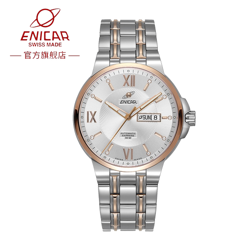 英纳格手表男双日历机械腕表