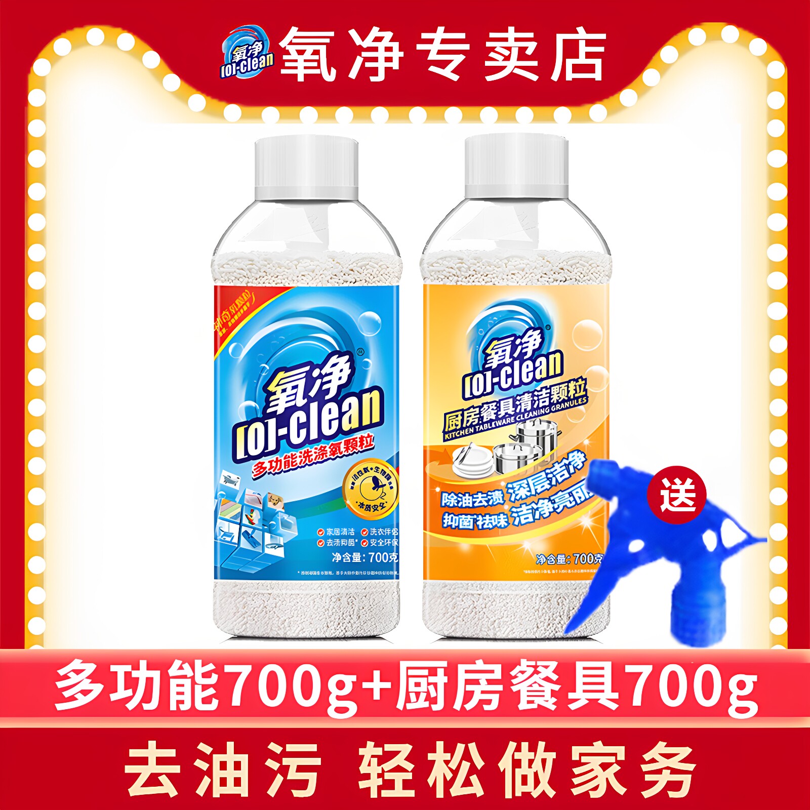 厨房去油污灶台黑锅底油烟机清洗图片