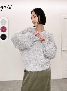 Ungrid2024冬季新品少女感奶油色毛绒亮丝纯色套头毛衣1124426900