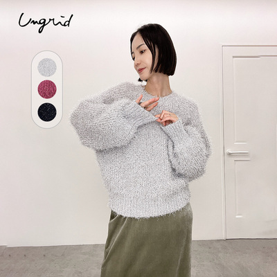 Ungrid2024冬季新品少女感奶油色毛绒亮丝纯色套头毛衣1124426900