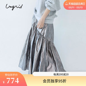 Ungrid2023冬季华丽大摆晚宴裙日韩休闲金属色褶皱半身裙