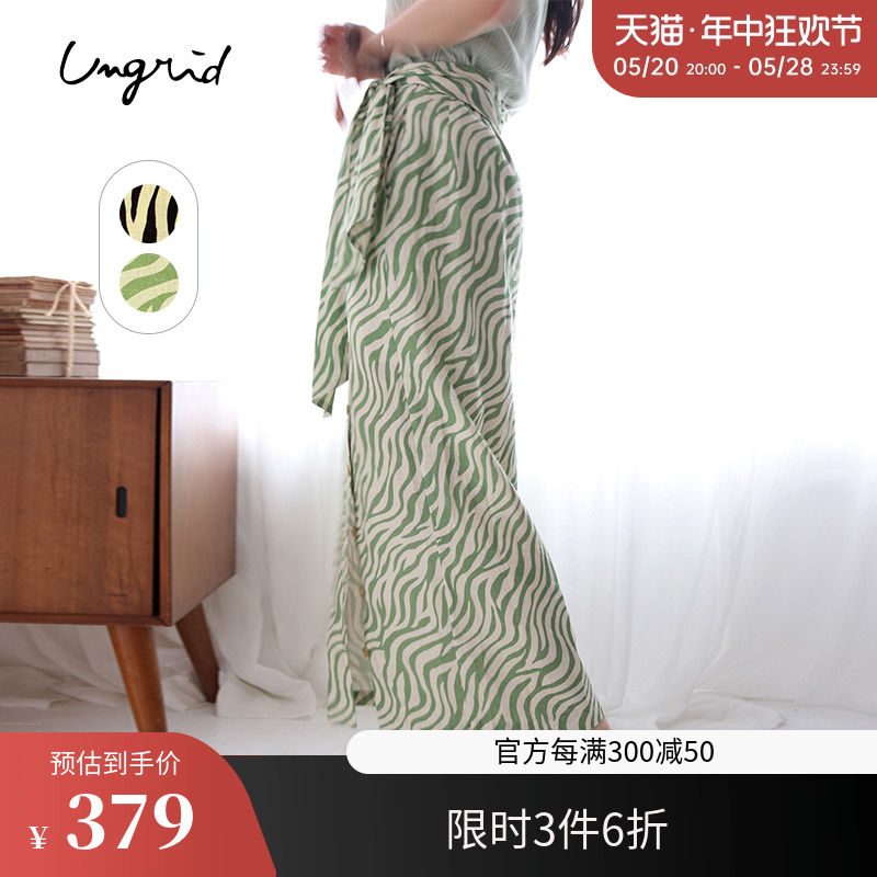 ungrid92cm半身裙淑女风斑马纹