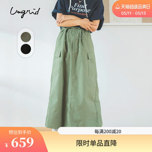 Ungrid慵懒垂坠感小香半身裙