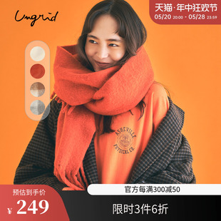 纯色格纹流苏围巾 Ungrid2023冬季 民族风休闲保暖经典