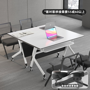 折叠培训桌拼接会议桌培训桌椅组合移动办公桌长条桌教育机构课桌