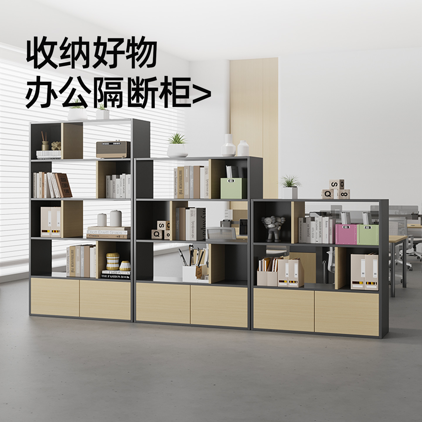 办公室隔断木艺屏风装饰双