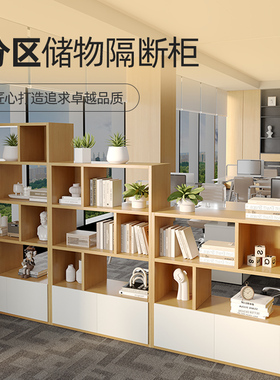 木质办公室隔断柜文件柜双面书柜资料柜矮柜储物柜简约展示柜落地