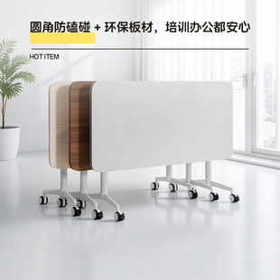 折叠会议桌可移动拼接现代简约长条桌办公双人学习桌培训桌椅组合